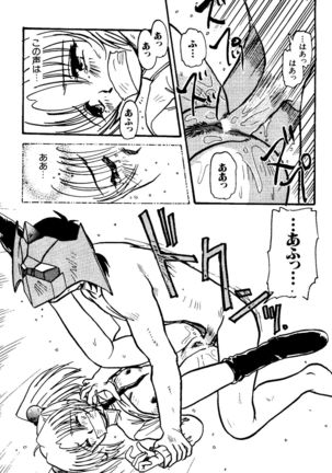 Love Chara Taizen No. 11 Page #89