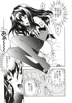 Love Chara Taizen No. 11 Page #126