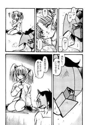 Love Chara Taizen No. 11 Page #93