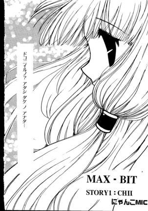 Love Chara Taizen No. 11 Page #131