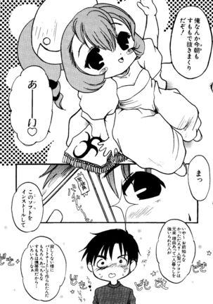 Love Chara Taizen No. 11 Page #134