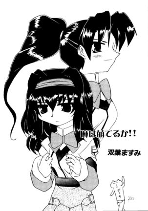 Love Chara Taizen No. 11 Page #58