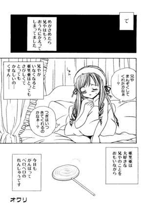 Love Chara Taizen No. 11 Page #56
