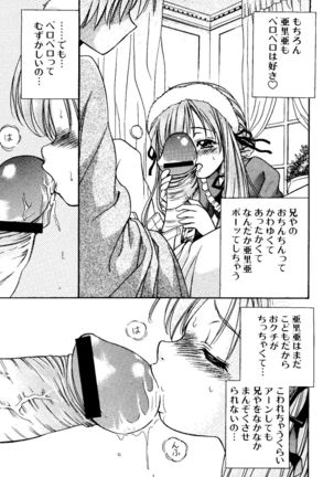 Love Chara Taizen No. 11 Page #42