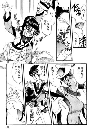 Love Chara Taizen No. 11 Page #30