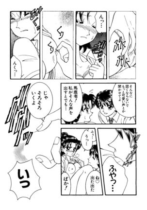 Love Chara Taizen No. 11 Page #32