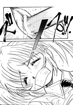 Love Chara Taizen No. 11 Page #82