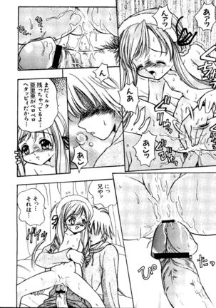 Love Chara Taizen No. 11 Page #49