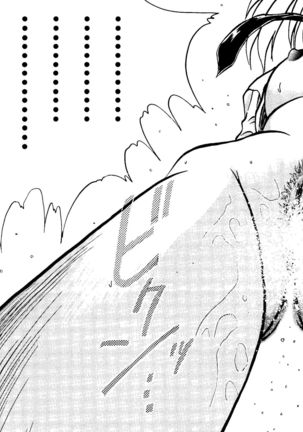 Love Chara Taizen No. 11 Page #80