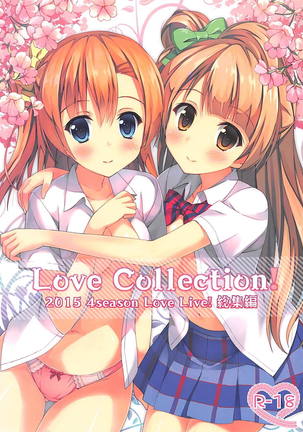 Love Collection! 2015 4season Love Live! Soushuuhen Page #1
