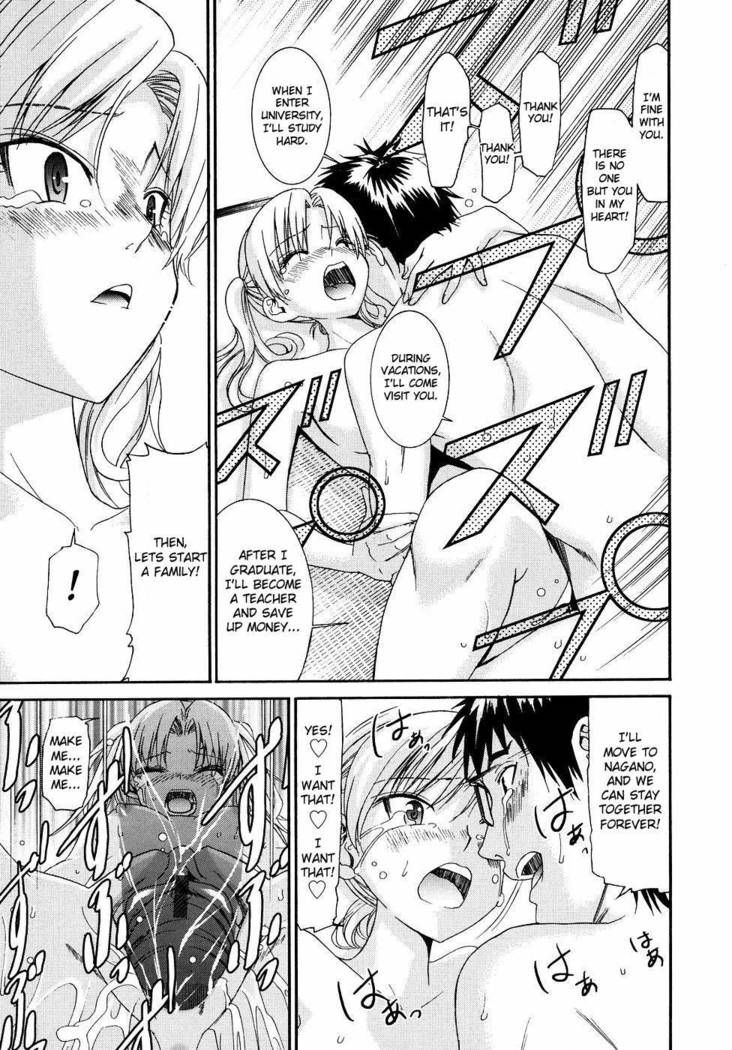 Yanagida-kun to Mizuno-san Chp. 21