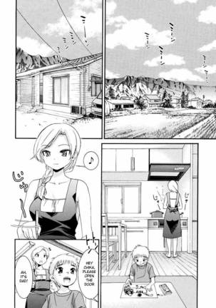 Yanagida-kun to Mizuno-san Chp. 21 - Page 34