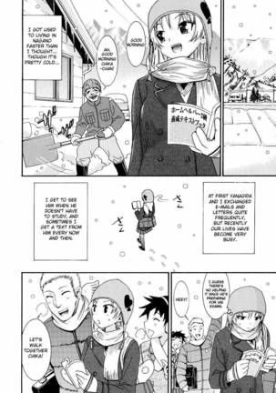 Yanagida-kun to Mizuno-san Chp. 21 - Page 32