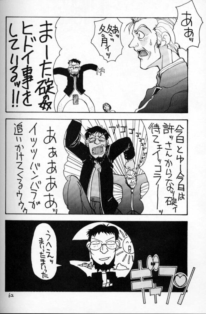 HI-SIDE Ver.2