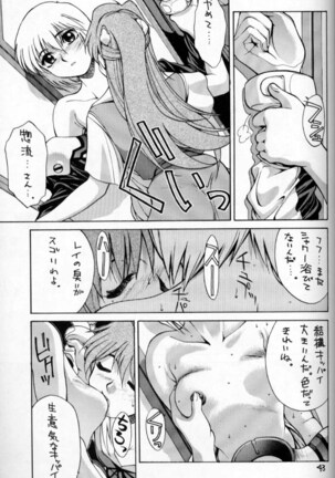HI-SIDE Ver.2 Page #42