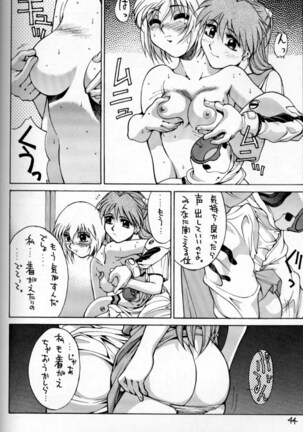 HI-SIDE Ver.2 Page #43