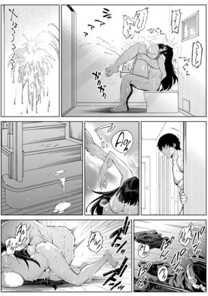 Natsu no Yari Naoshi 4 -Natsu to Inaka to Osananajimi no Haha- - Page 83