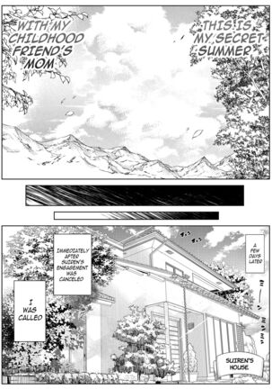 Natsu no Yari Naoshi 4 -Natsu to Inaka to Osananajimi no Haha- Page #19