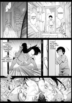 Natsu no Yari Naoshi 4 -Natsu to Inaka to Osananajimi no Haha- - Page 51