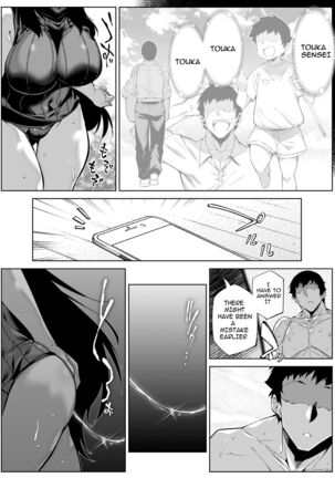 Natsu no Yari Naoshi 4 -Natsu to Inaka to Osananajimi no Haha- - Page 56