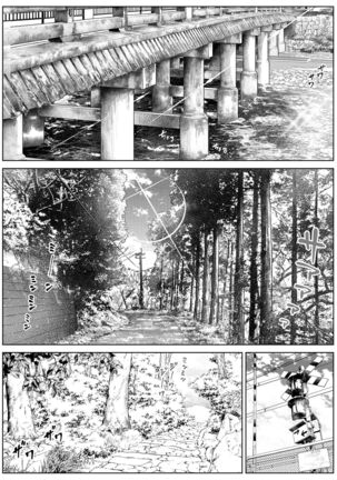 Natsu no Yari Naoshi 4 -Natsu to Inaka to Osananajimi no Haha- - Page 5