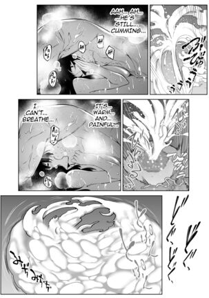 Natsu no Yari Naoshi 4 -Natsu to Inaka to Osananajimi no Haha- - Page 131
