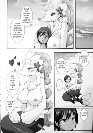 Shemale Ashirenu wa Homesick na You-kun no Mama Daikou - Page 15