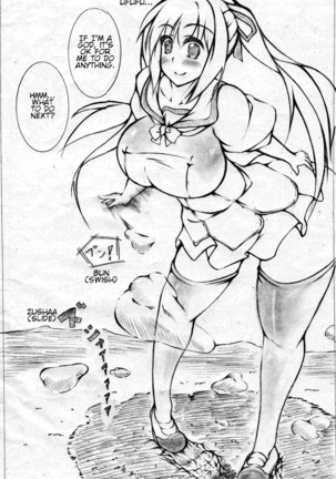toka giantess Page #32