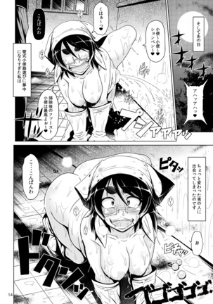 Zuggog Body Type Woman Page #13