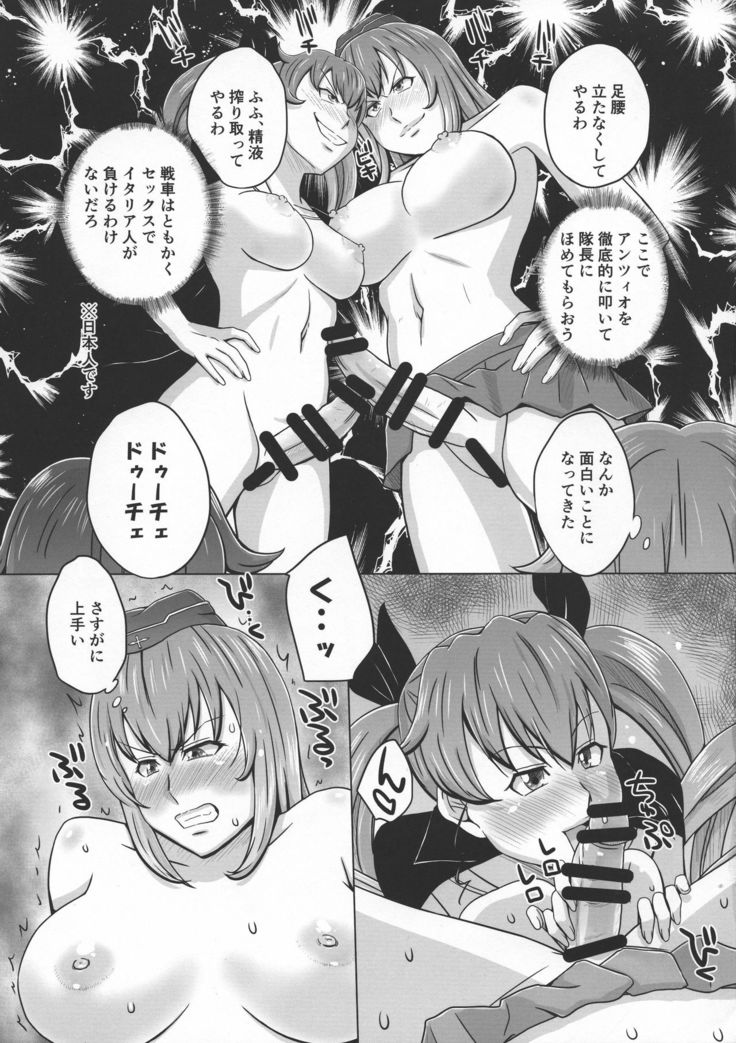 Ura Senshamichi Futanari Les Battle! Vol. 2