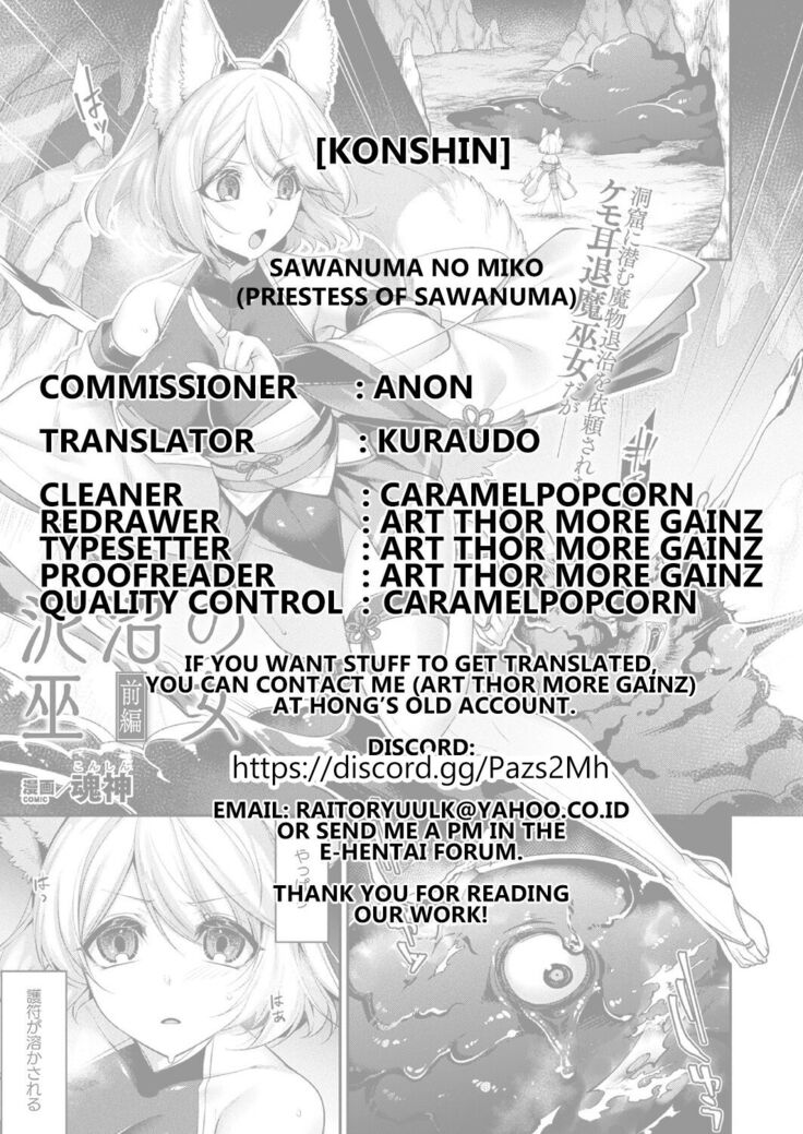 Sawanuma no Miko part 2