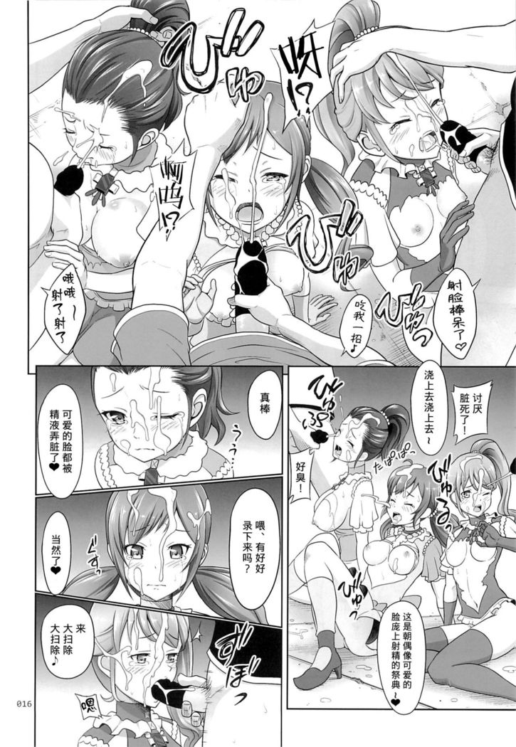 Flamenco na Shoujo-tachi no Ehon