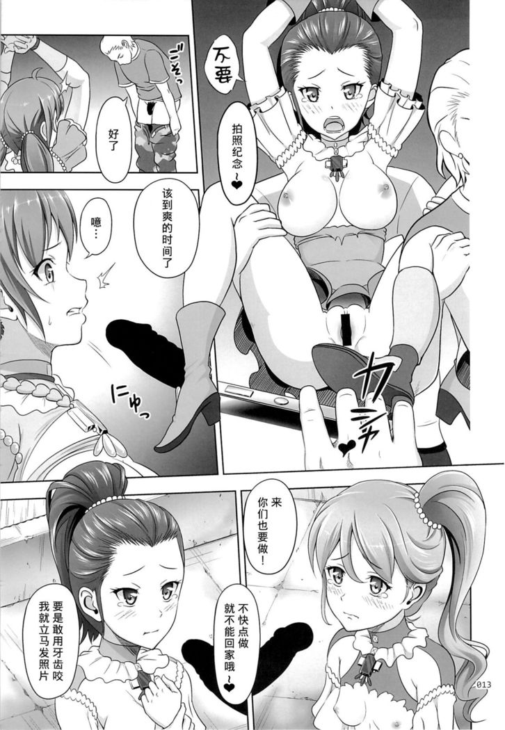 Flamenco na Shoujo-tachi no Ehon