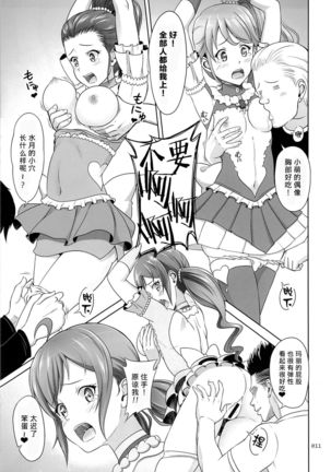 Flamenco na Shoujo-tachi no Ehon
