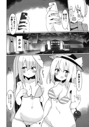 Image 8749594