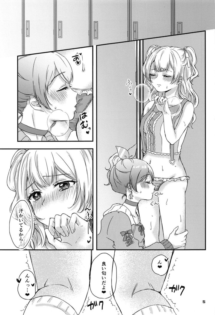 Sweet Costume Sex time.
