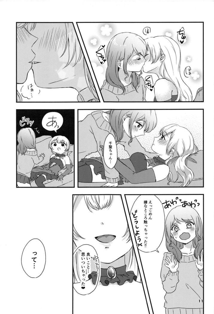 Sweet Costume Sex time.