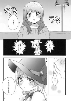 Image 8836995