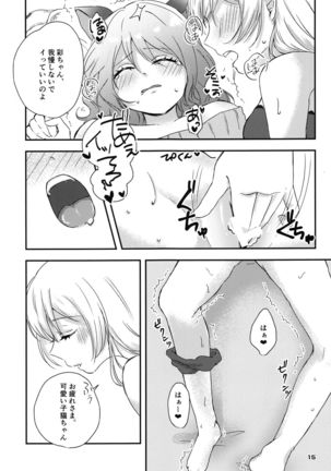 Sweet Costume Sex time. Page #14