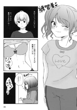 Sweet Costume Sex time. Page #23