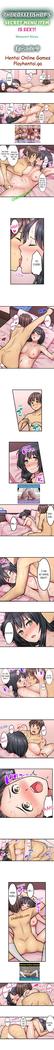 THE COFFEE SHOP'S SECRET MENU ITEM IS SEX?! Ch. 6-9