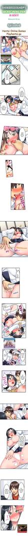 THE COFFEE SHOP'S SECRET MENU ITEM IS SEX?! Ch. 6-9