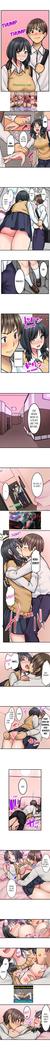 THE COFFEE SHOP'S SECRET MENU ITEM IS SEX?! Ch. 6-9