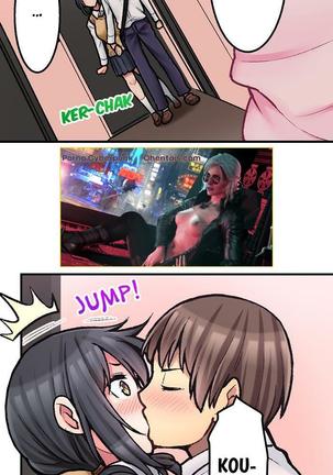 THE COFFEE SHOP'S SECRET MENU ITEM IS SEX?! Ch. 6-9