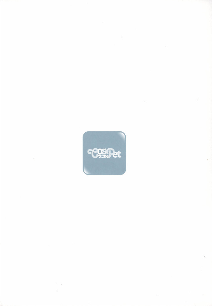 CosPet Ch. 1-4