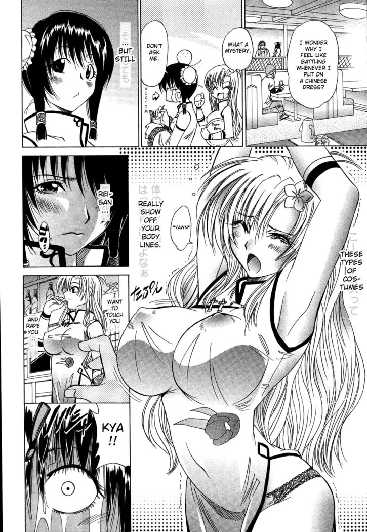 CosPet Ch. 1-4