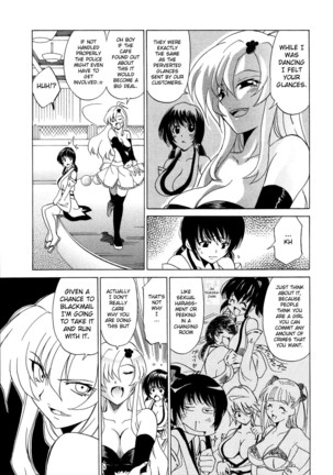 CosPet Ch. 1-4 Page #19