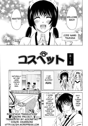 CosPet Ch. 1-4 Page #13