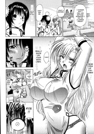 CosPet Ch. 1-4 Page #36