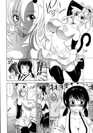 CosPet Ch. 1-4 Page #16